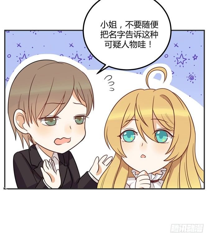 偶遇