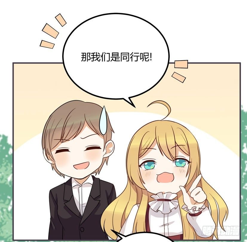 偶遇