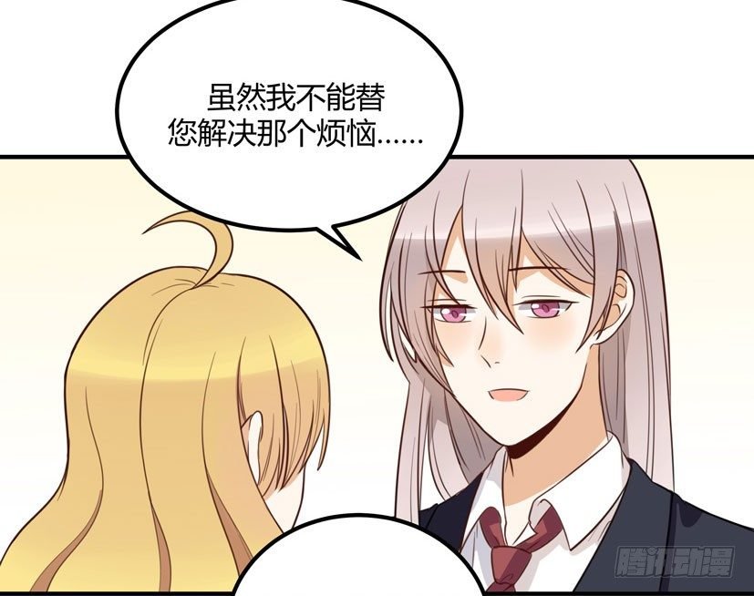 偶遇