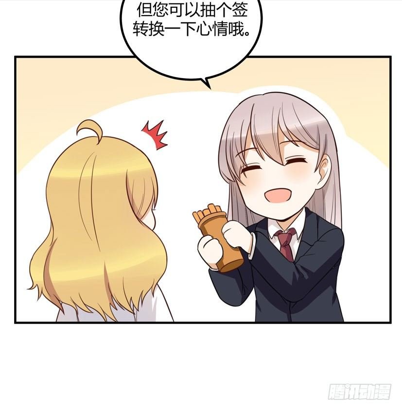 偶遇