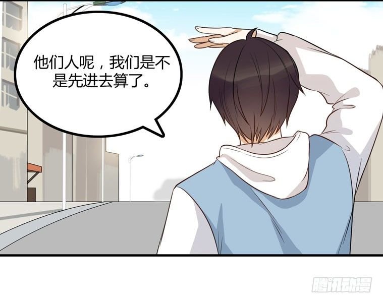 偶遇