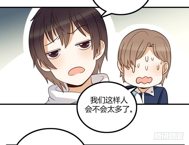 偶遇