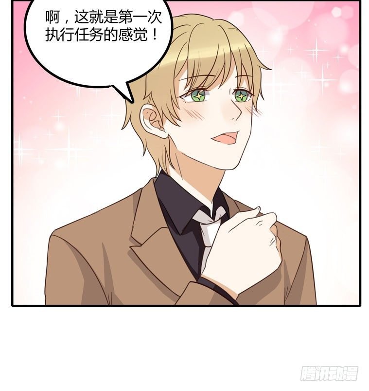 偶遇