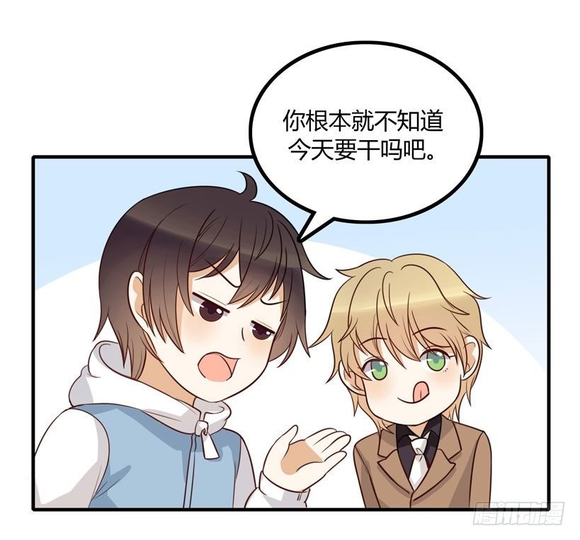 偶遇