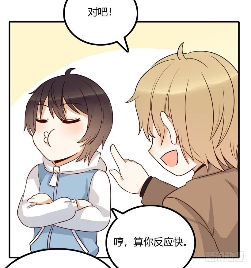 偶遇