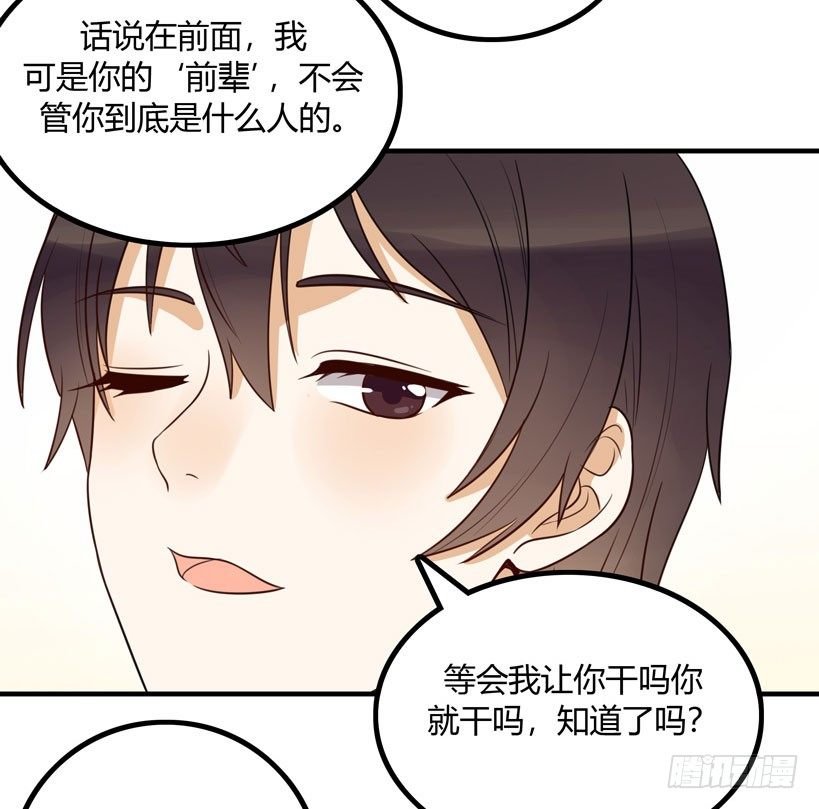偶遇
