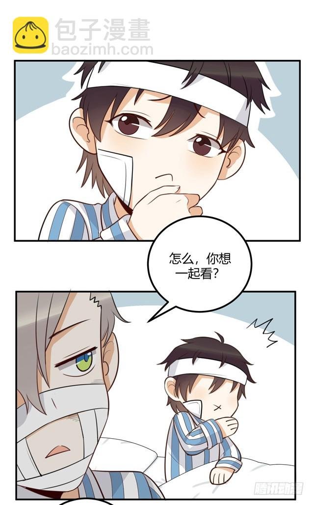 对等关系（二）