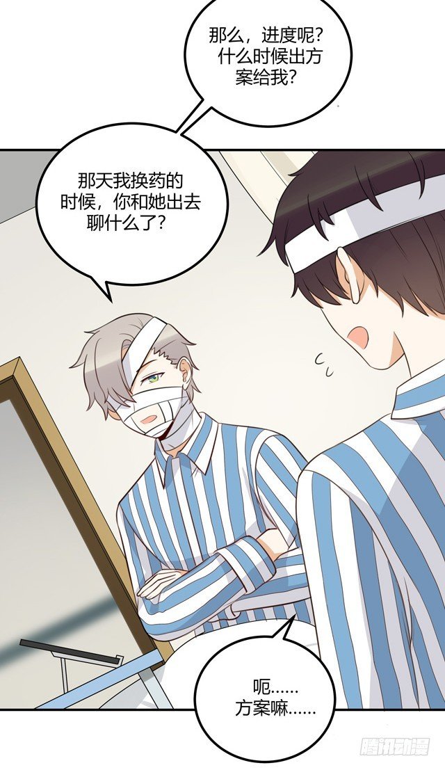 对等关系（二）