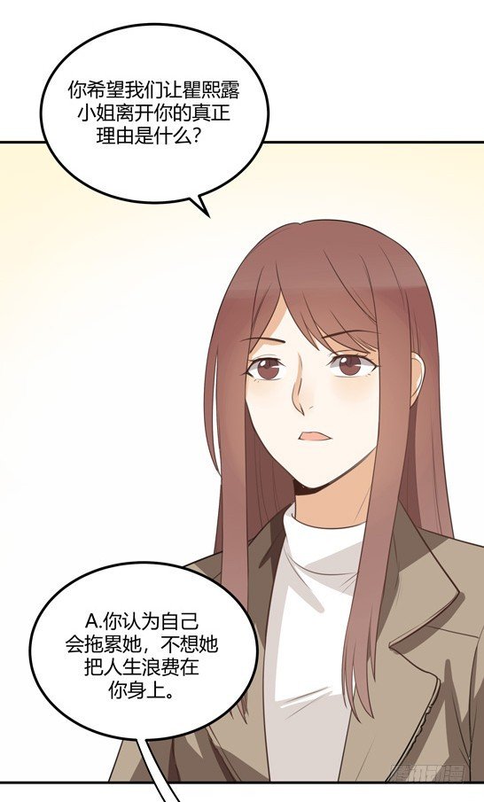 对等关系（二）