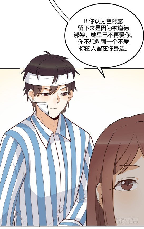 对等关系（二）
