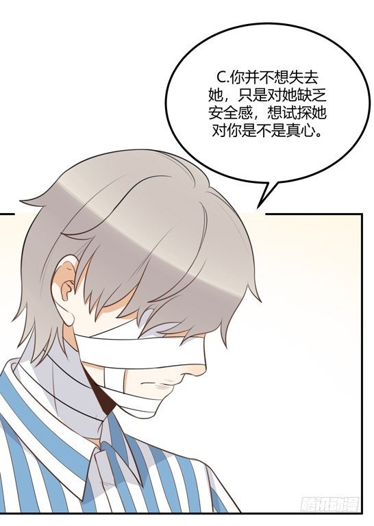 对等关系（二）