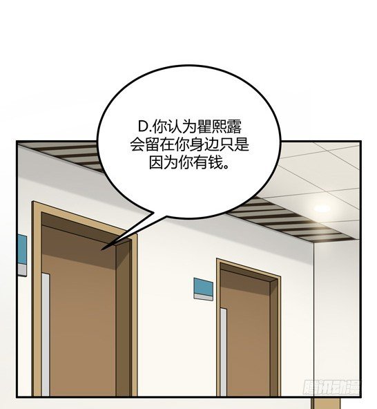 对等关系（二）