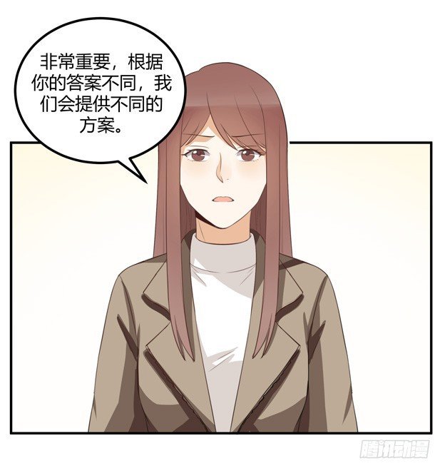 对等关系（二）