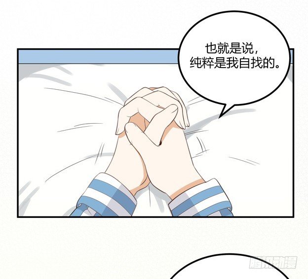 对等关系（二）