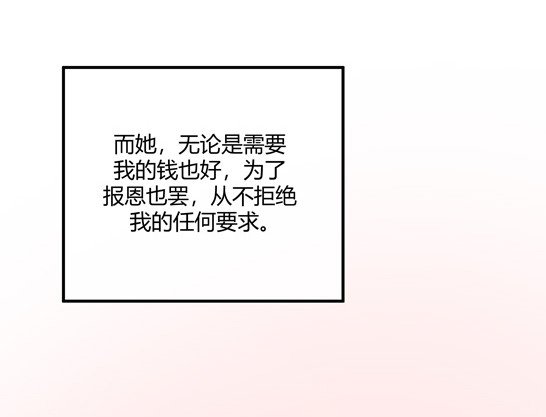对等关系（二）