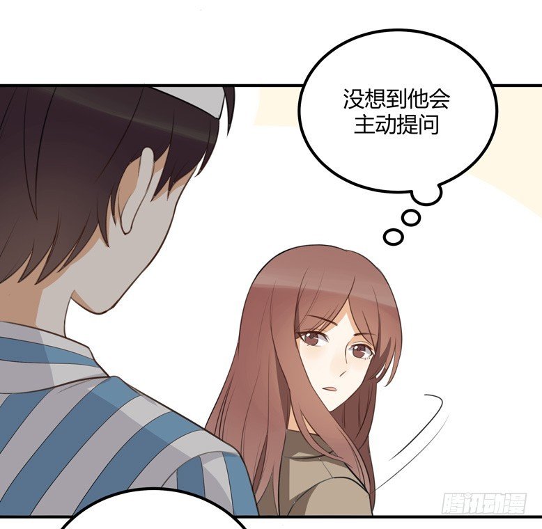 对等关系（二）