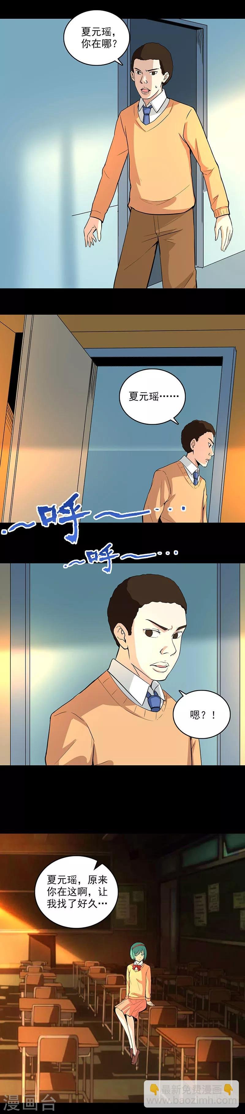第103话 畸形的爱