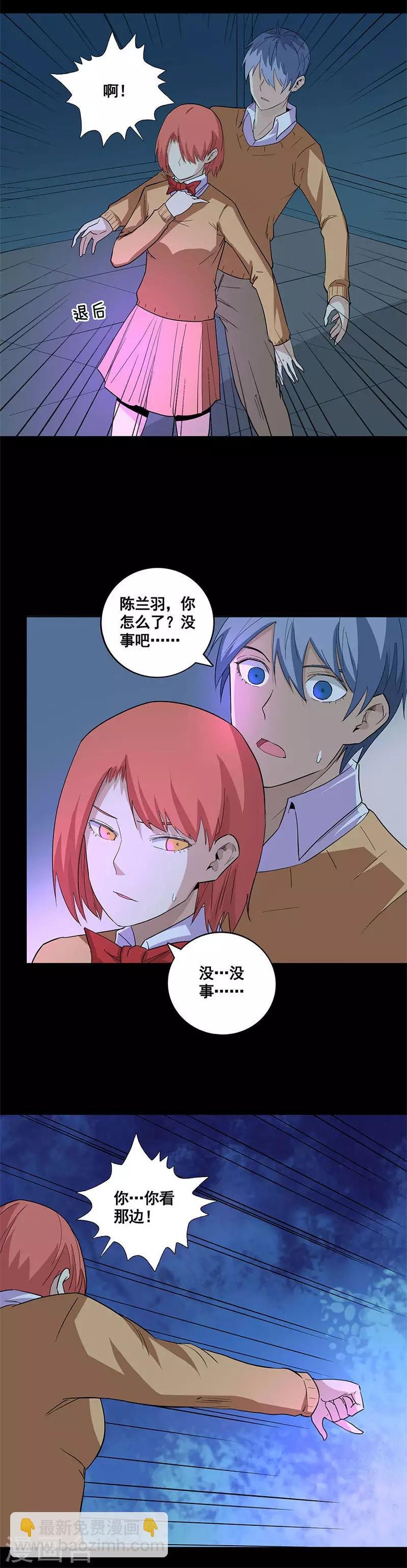 第63话 开门