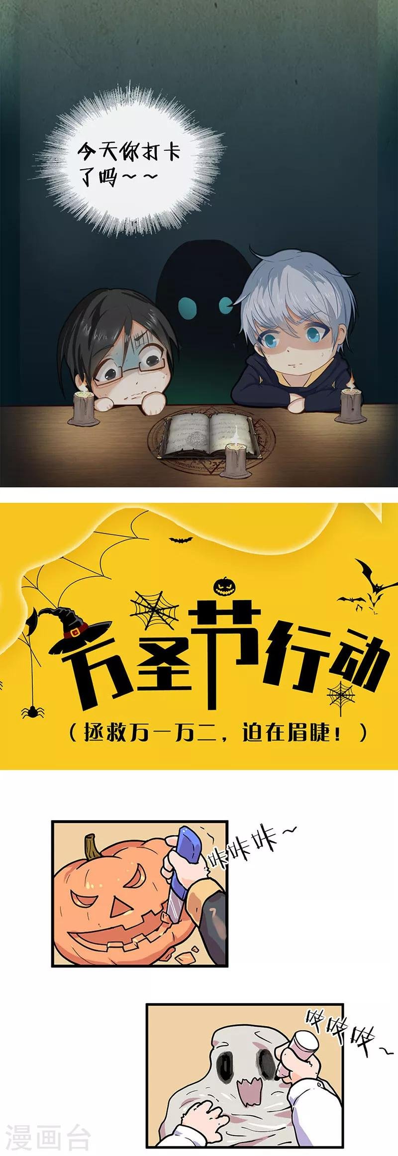 第89话 墓主降临