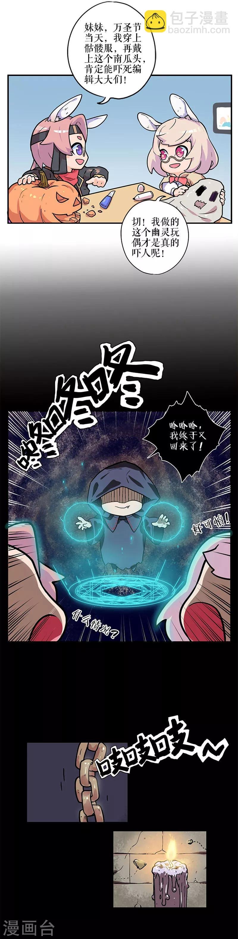 第89话 墓主降临