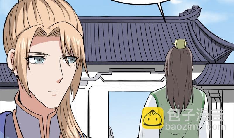 第279话 花蛮儿的诡计