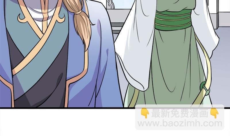 第279话 花蛮儿的诡计