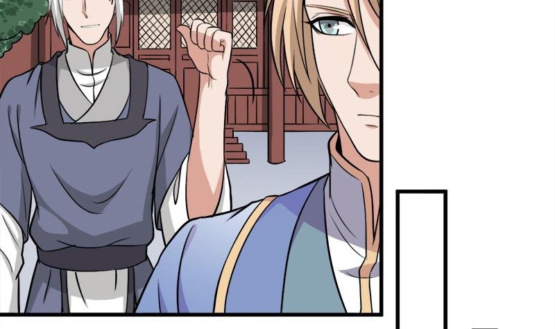 第279话 花蛮儿的诡计
