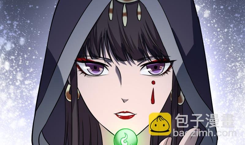 第279话 花蛮儿的诡计