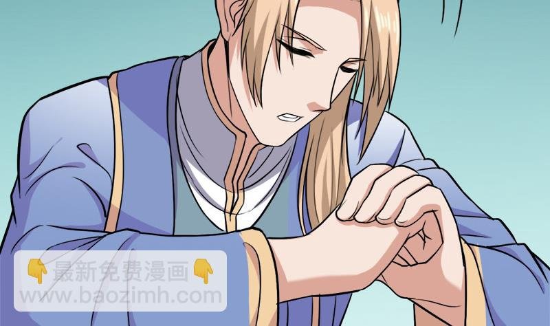 第279话 花蛮儿的诡计