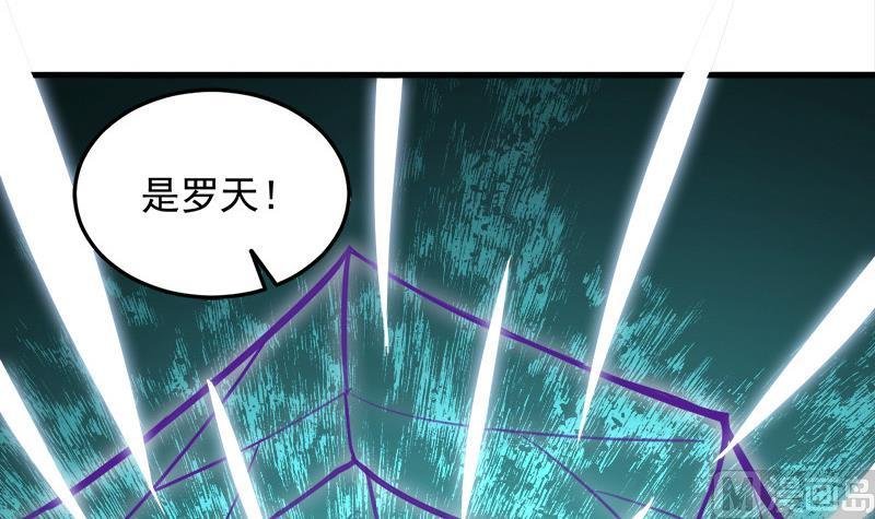 第279话 花蛮儿的诡计