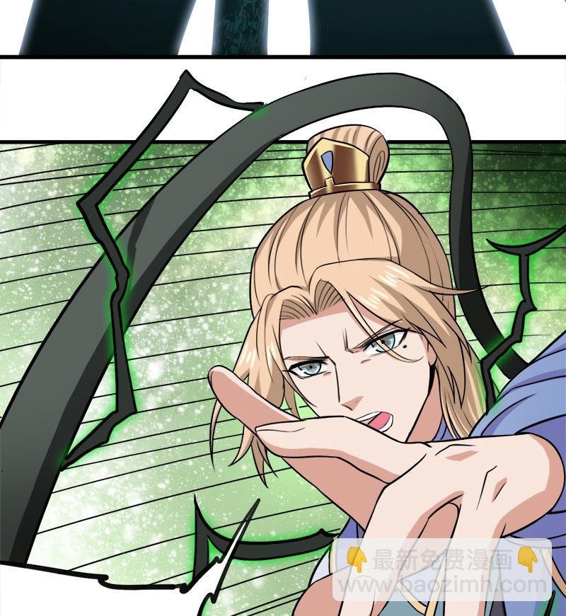 第279话 花蛮儿的诡计