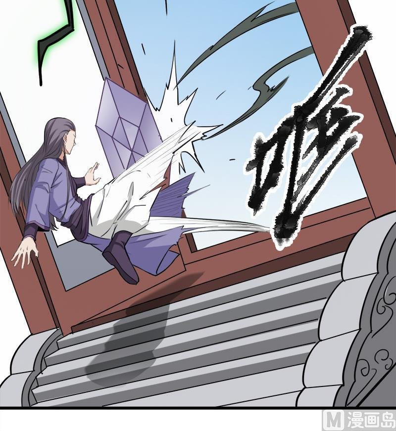 第279话 花蛮儿的诡计