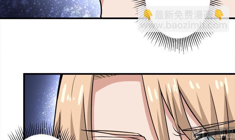 第279话 花蛮儿的诡计