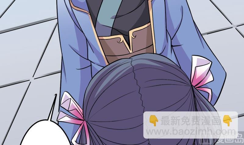 第279话 花蛮儿的诡计