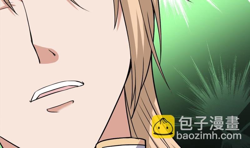 第279话 花蛮儿的诡计