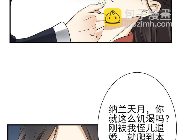 第3话 本宫准你近身伺候