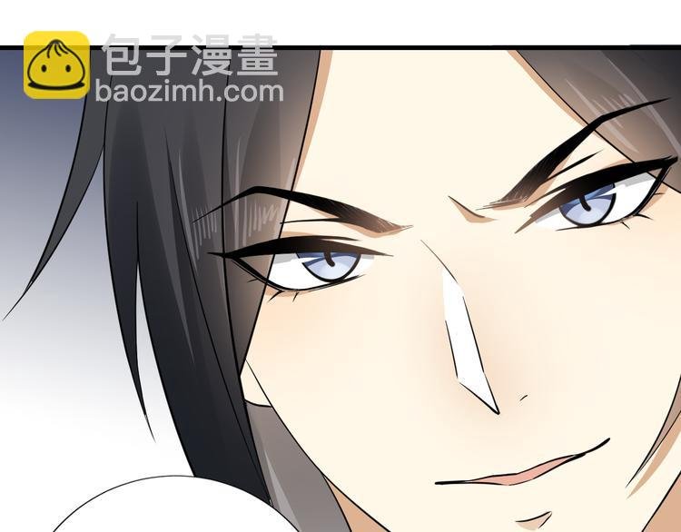 第3话 本宫准你近身伺候
