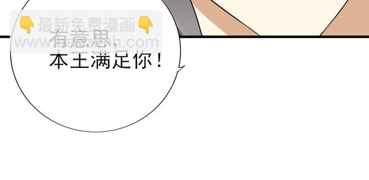 第3话 本宫准你近身伺候