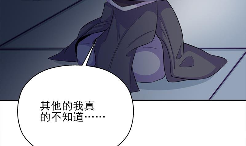 第347话 厚此薄彼