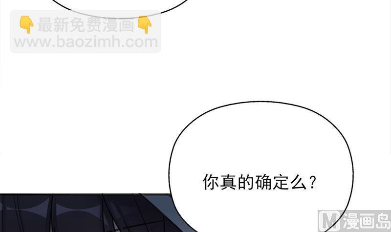 第347话 厚此薄彼