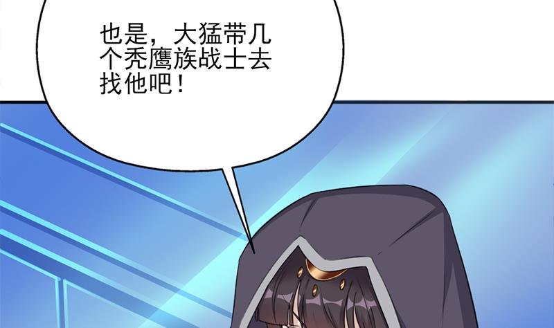 第347话 厚此薄彼