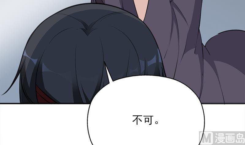 第347话 厚此薄彼