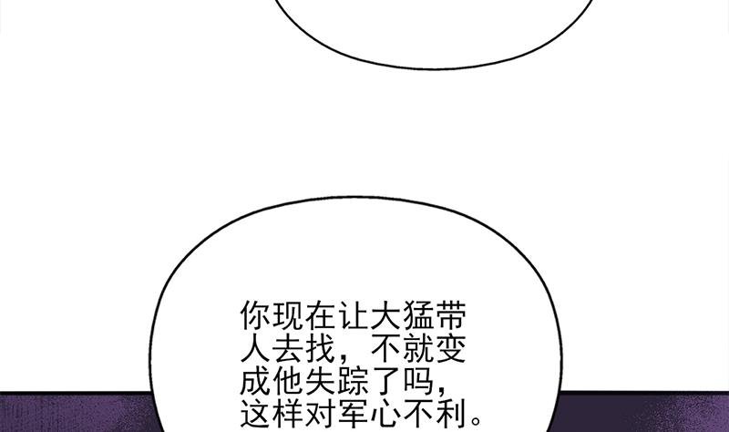第347话 厚此薄彼