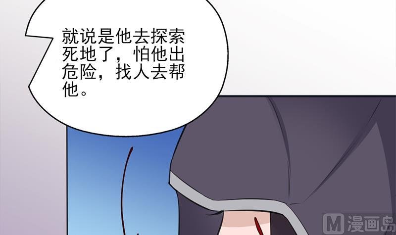 第347话 厚此薄彼