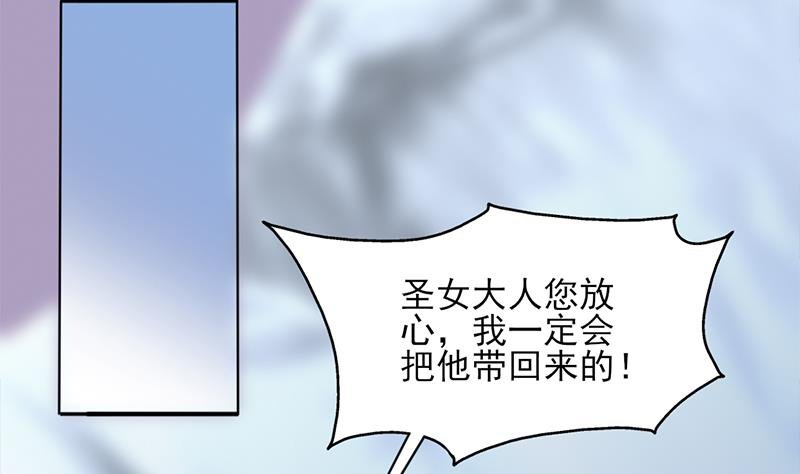 第347话 厚此薄彼