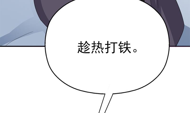 第347话 厚此薄彼