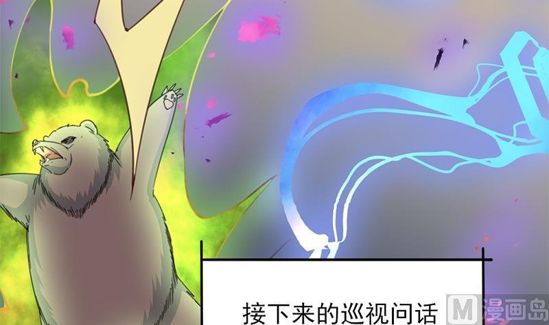 第347话 厚此薄彼