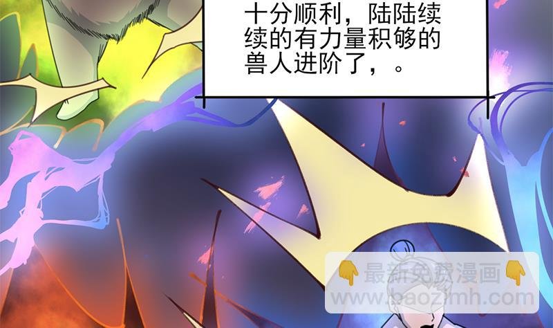 第347话 厚此薄彼