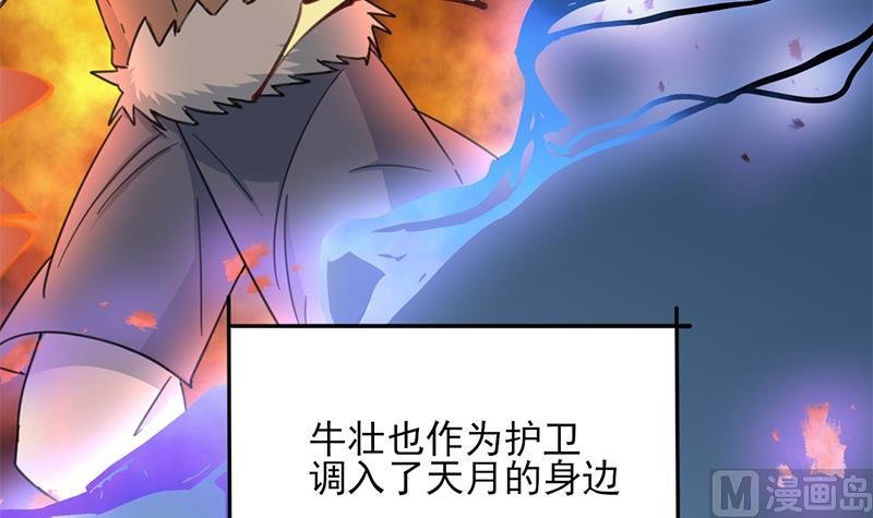 第347话 厚此薄彼