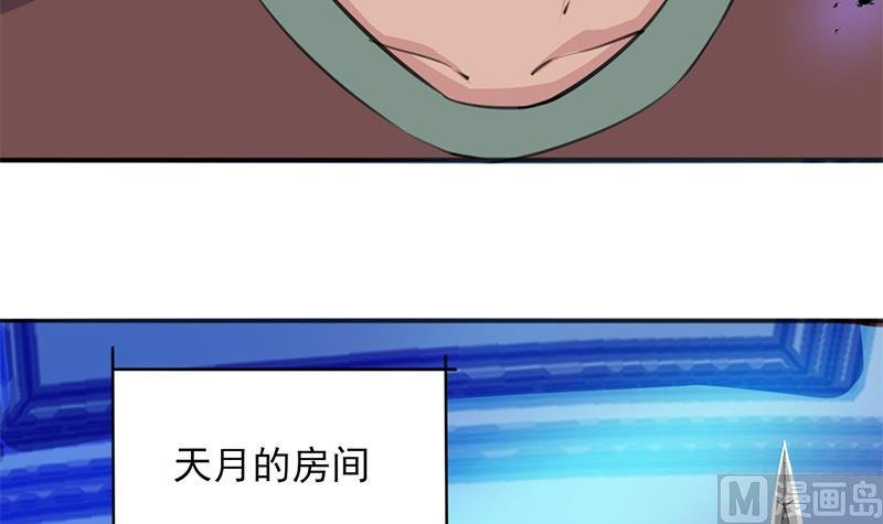 第347话 厚此薄彼